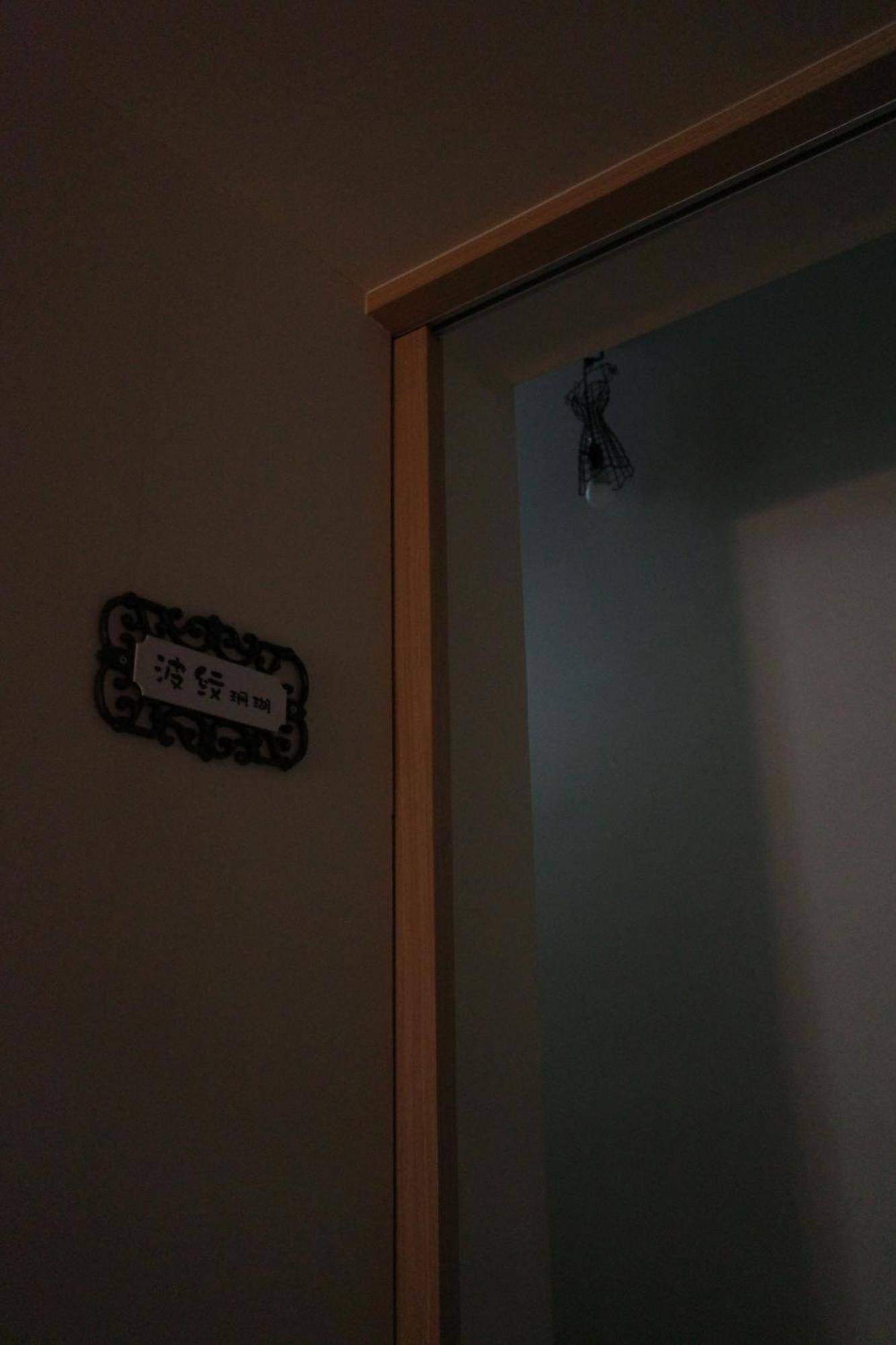 Coral B&B 샤오리우치우 외부 사진