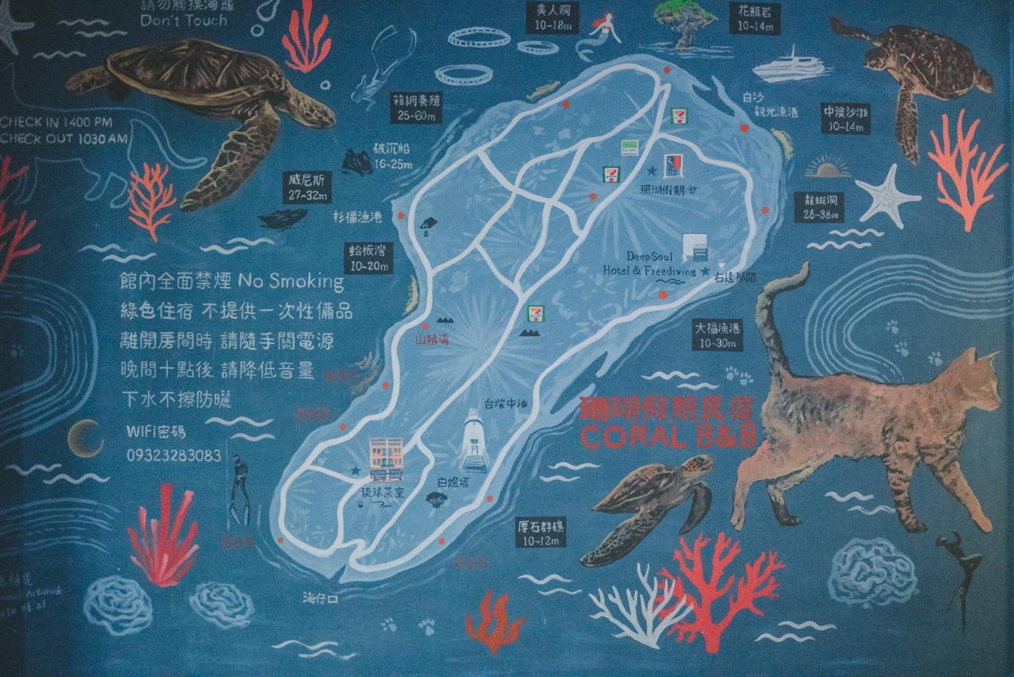 Coral B&B 샤오리우치우 외부 사진